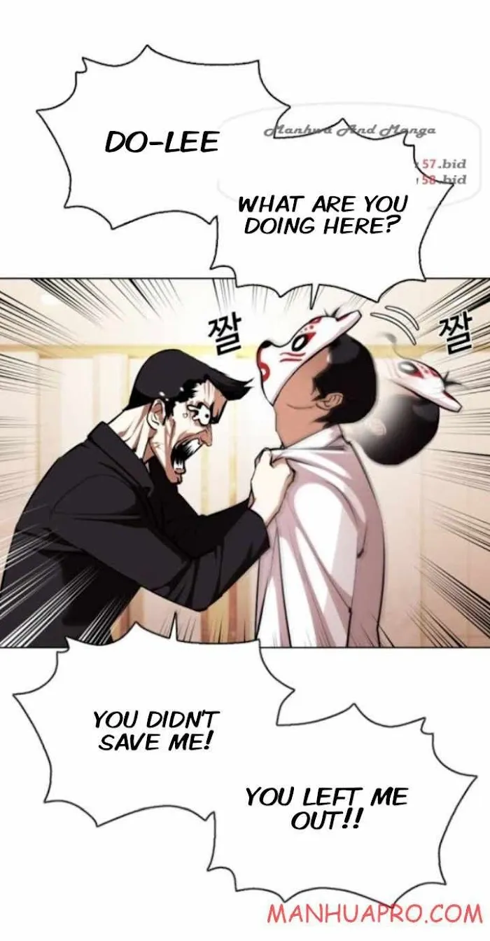 Lookism - Chapter 374 Page 24