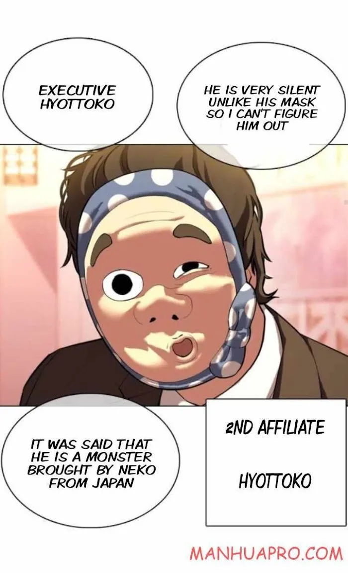 Lookism - Chapter 374 Page 37