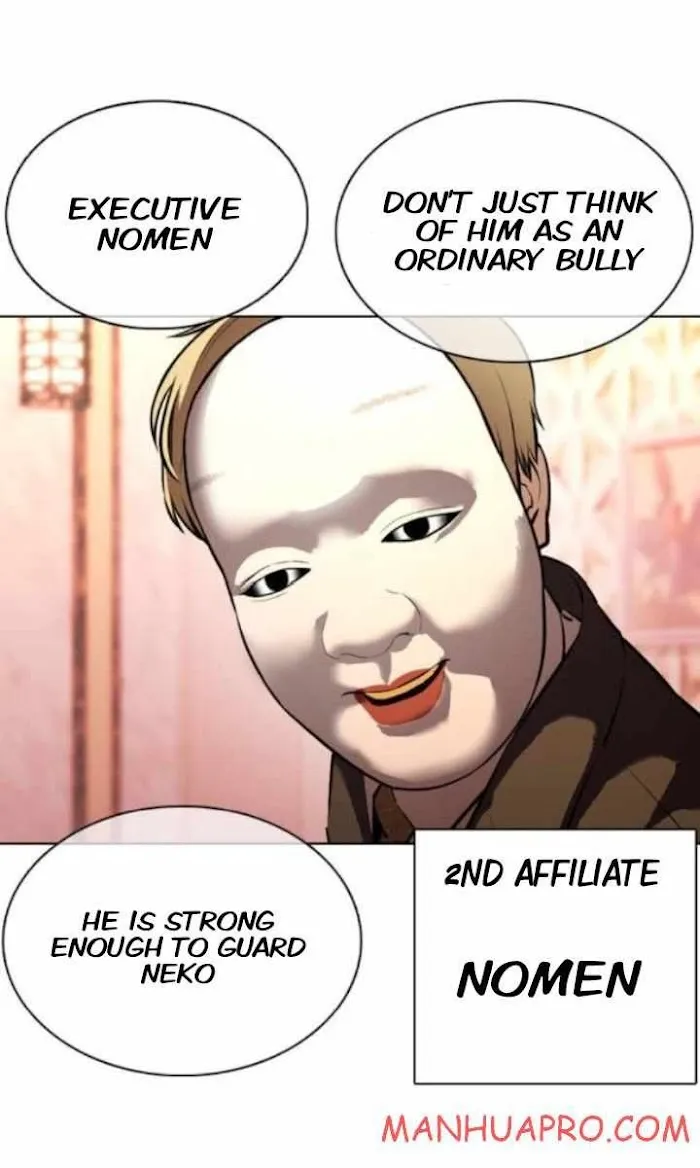 Lookism - Chapter 374 Page 38