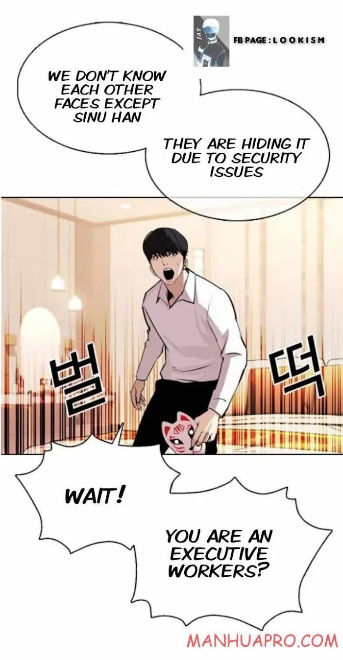 Lookism - Chapter 374 Page 42