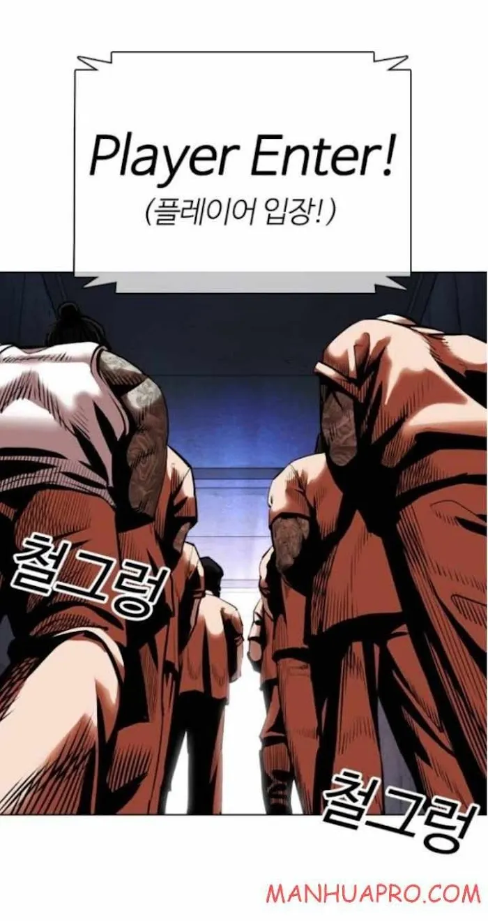 Lookism - Chapter 374 Page 64