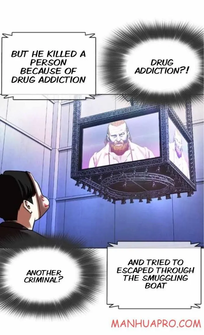 Lookism - Chapter 374 Page 71