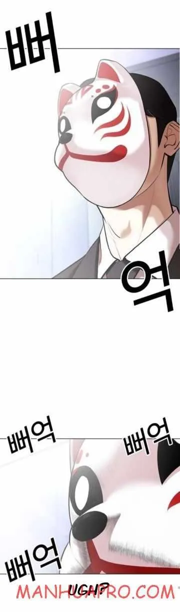 Lookism - Chapter 374 Page 81