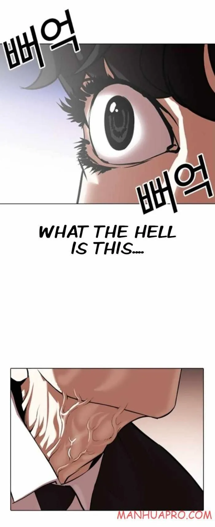 Lookism - Chapter 374 Page 82