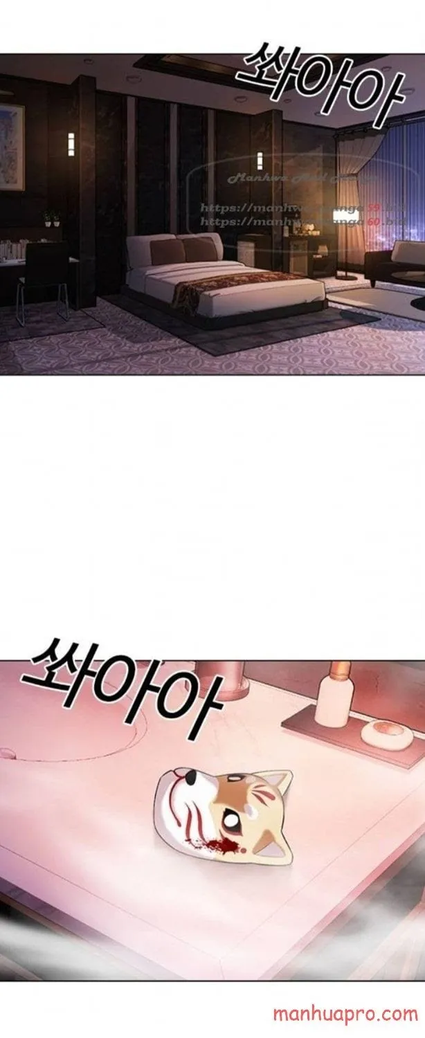 Lookism - Chapter 375 Page 3