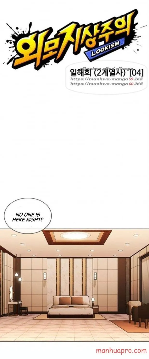 Lookism - Chapter 375 Page 11