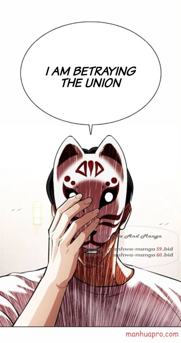 Lookism - Chapter 375 Page 15