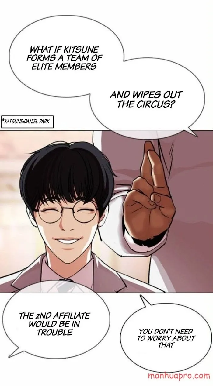 Lookism - Chapter 375 Page 30