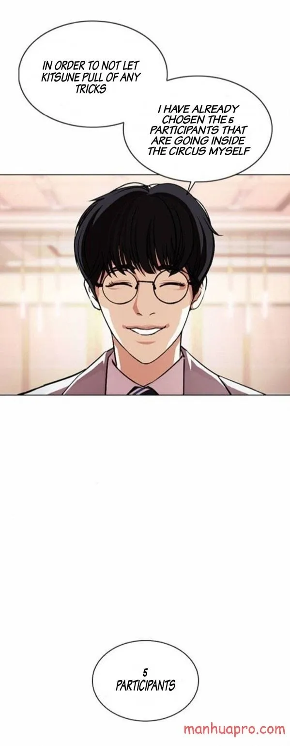 Lookism - Chapter 375 Page 32