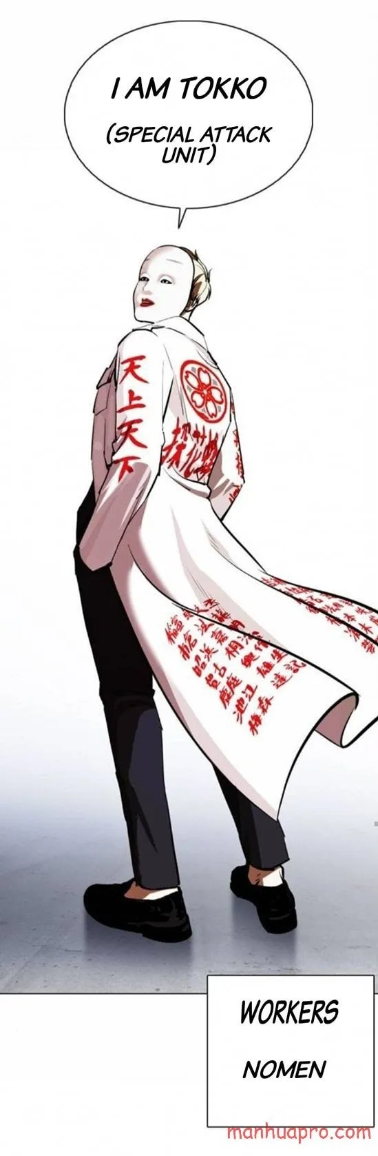 Lookism - Chapter 375 Page 75