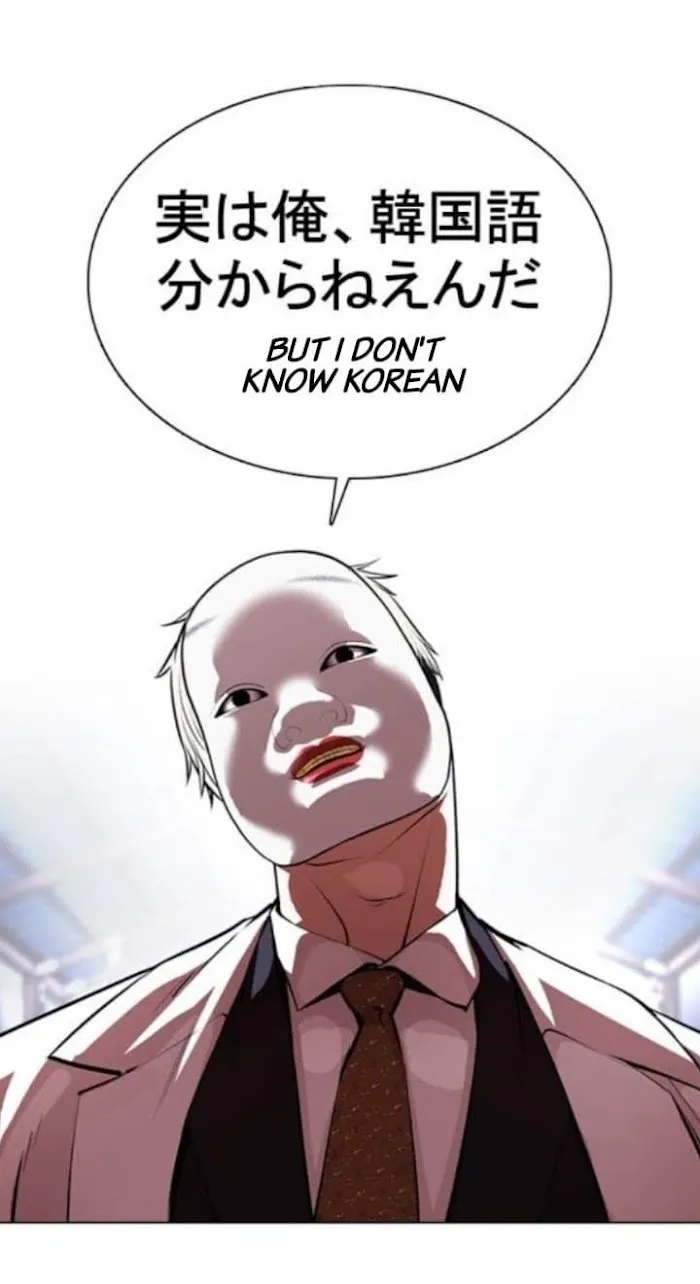 Lookism - Chapter 376 Page 28