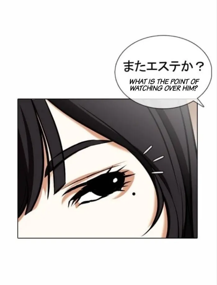 Lookism - Chapter 376 Page 45