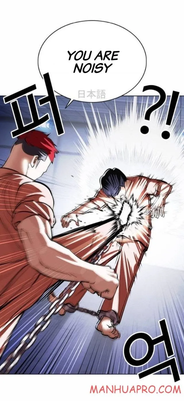 Lookism - Chapter 377 Page 12
