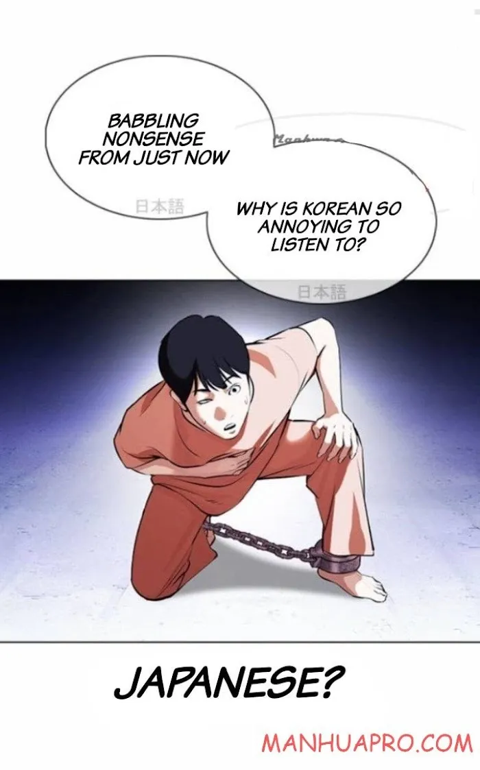 Lookism - Chapter 377 Page 13