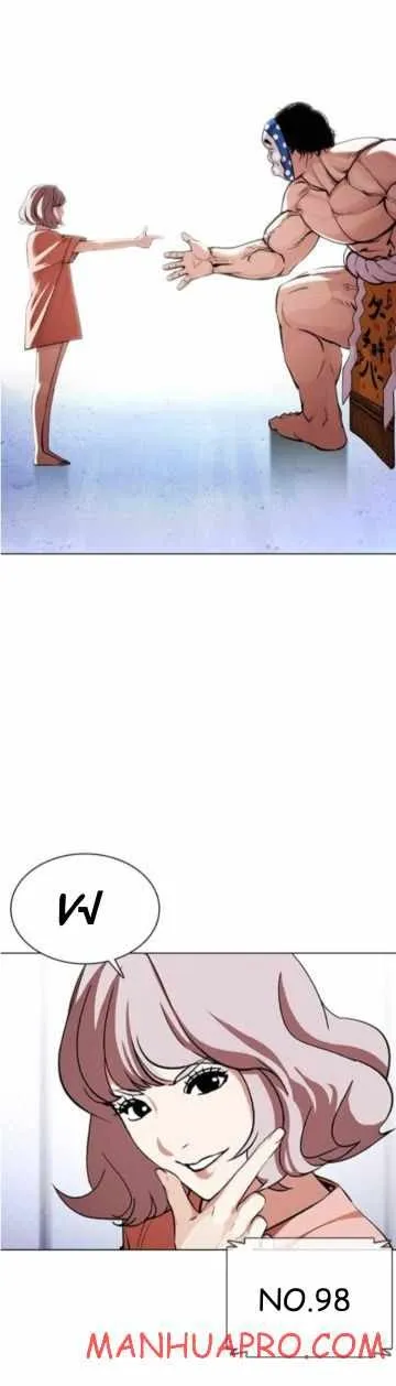 Lookism - Chapter 378 Page 6