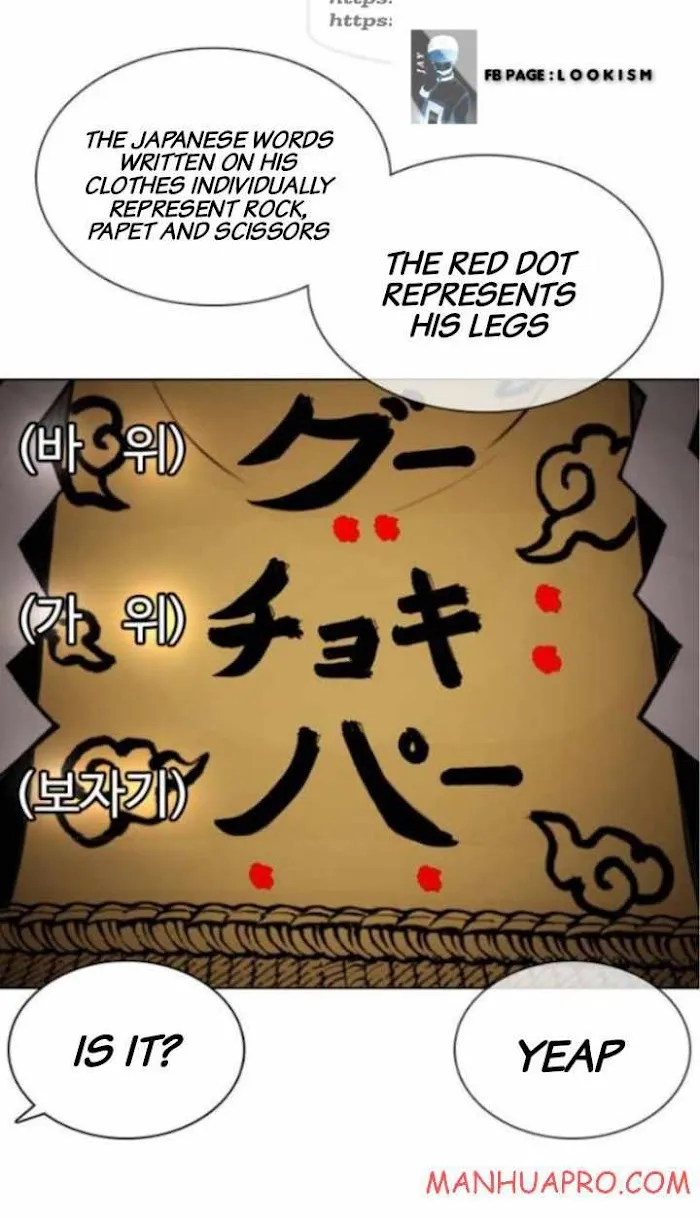 Lookism - Chapter 378 Page 13