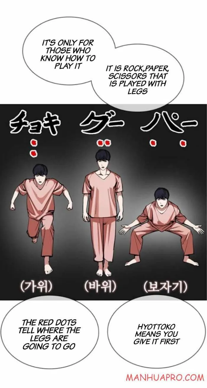 Lookism - Chapter 378 Page 14