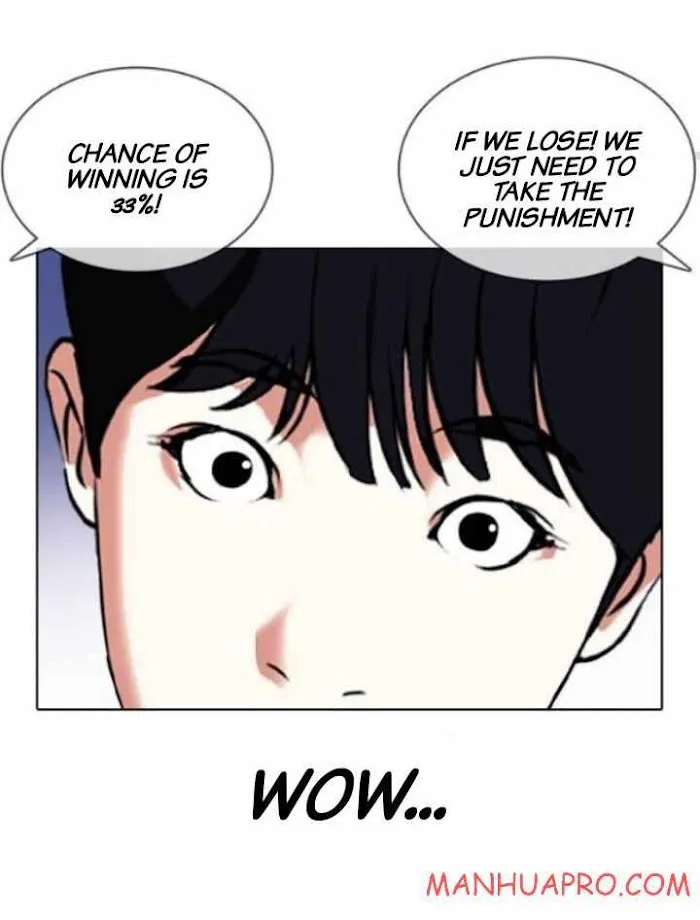 Lookism - Chapter 378 Page 23