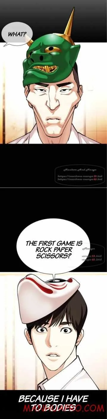 Lookism - Chapter 378 Page 26