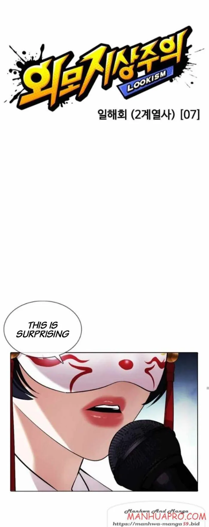 Lookism - Chapter 378 Page 36