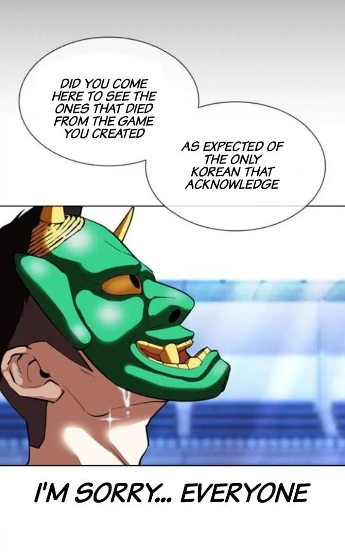 Lookism - Chapter 379 Page 15