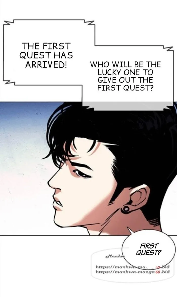 Lookism - Chapter 379 Page 20