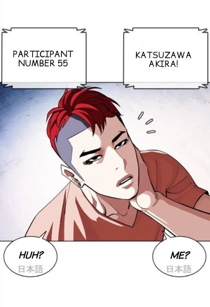 Lookism - Chapter 379 Page 23