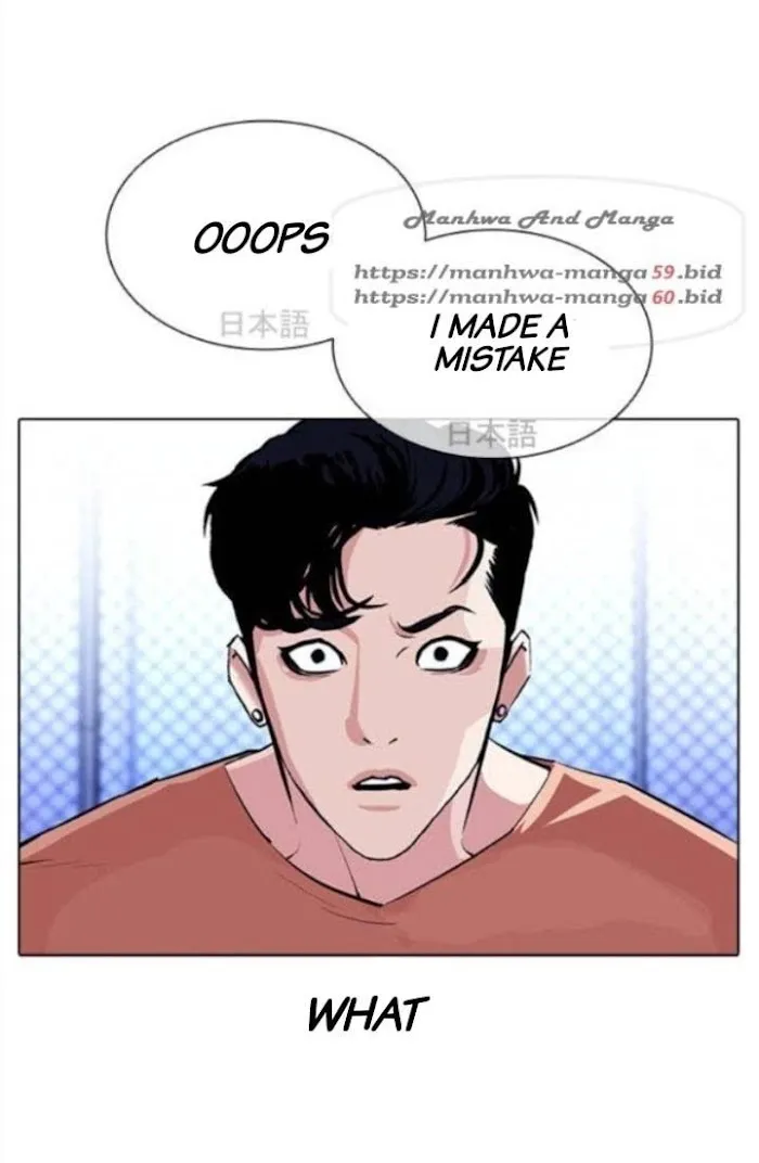 Lookism - Chapter 379 Page 27
