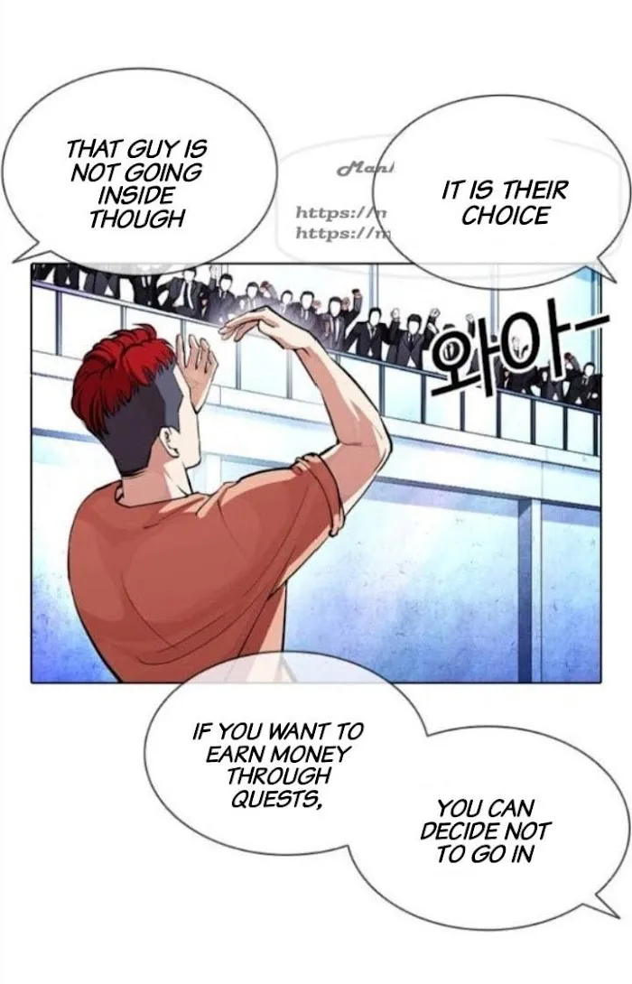 Lookism - Chapter 379 Page 32