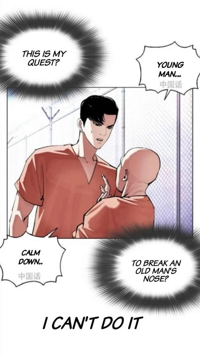 Lookism - Chapter 379 Page 43