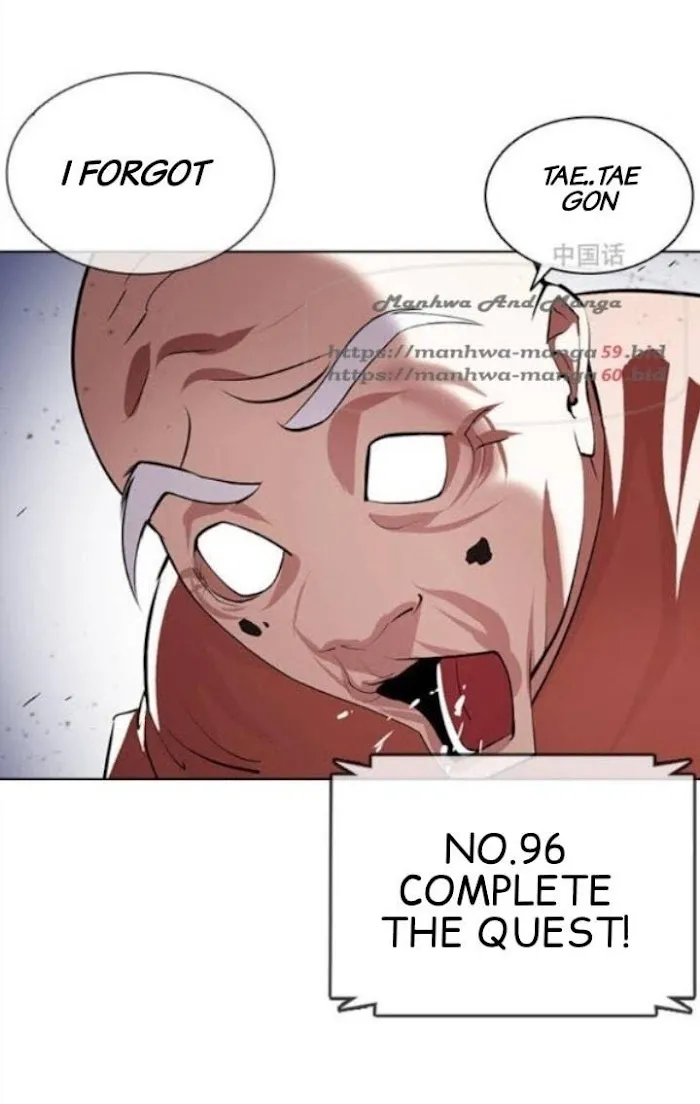 Lookism - Chapter 379 Page 46