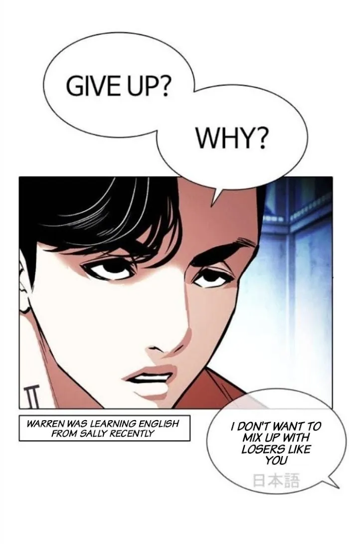Lookism - Chapter 379 Page 70