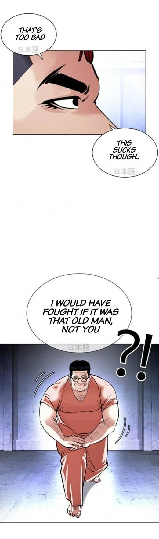 Lookism - Chapter 379 Page 72