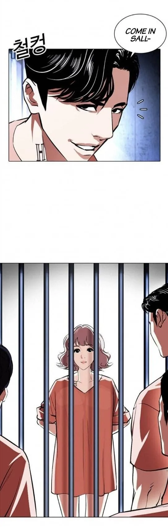 Lookism - Chapter 379 Page 75