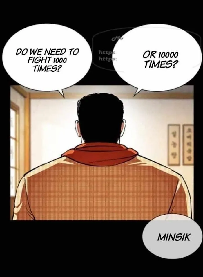 Lookism - Chapter 380 Page 28