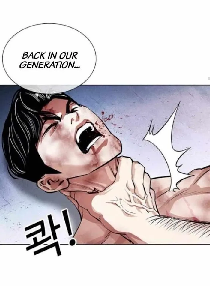 Lookism - Chapter 380 Page 33