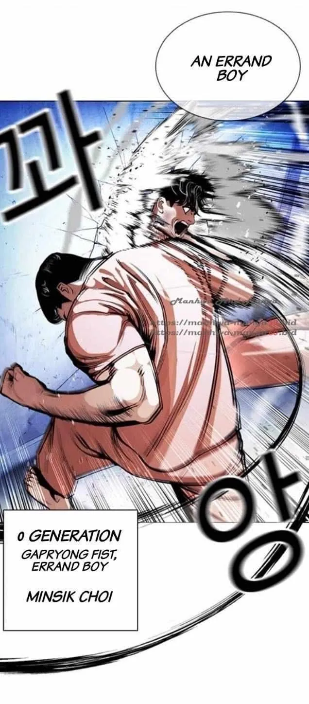 Lookism - Chapter 380 Page 34