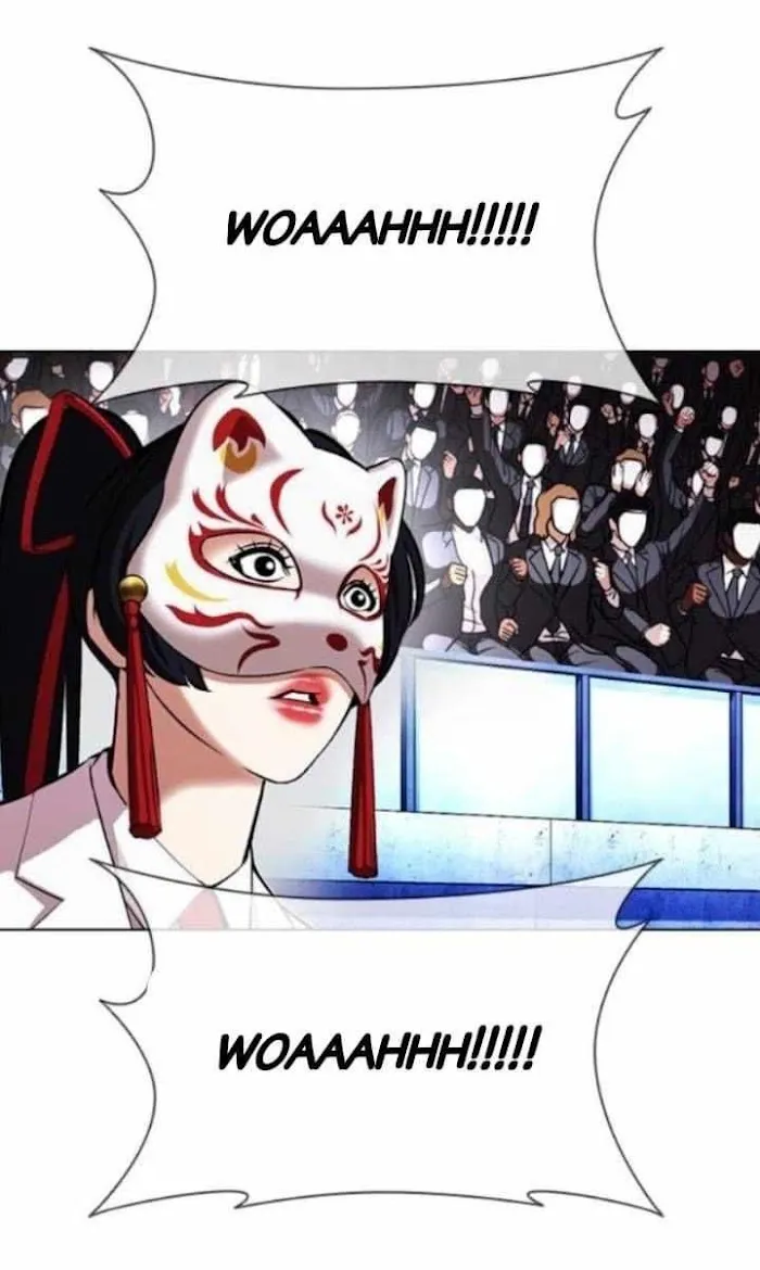Lookism - Chapter 380 Page 76