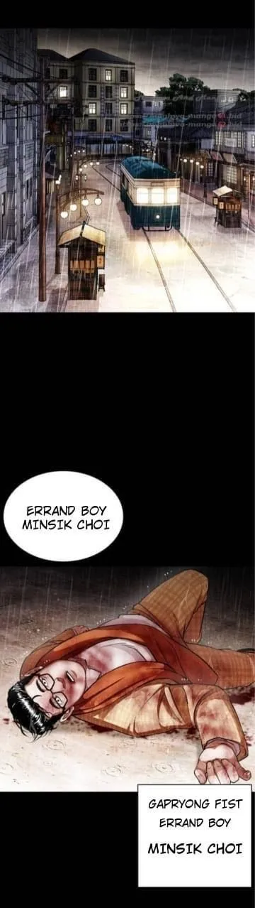 Lookism - Chapter 381 Page 2