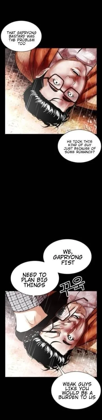 Lookism - Chapter 381 Page 4