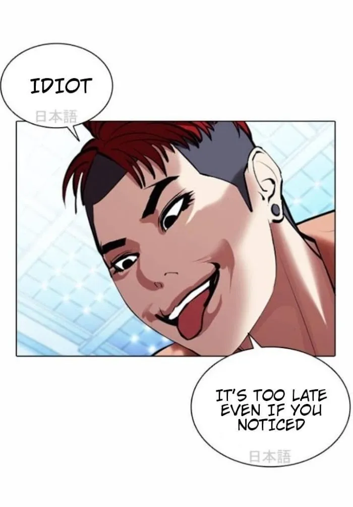 Lookism - Chapter 381 Page 38