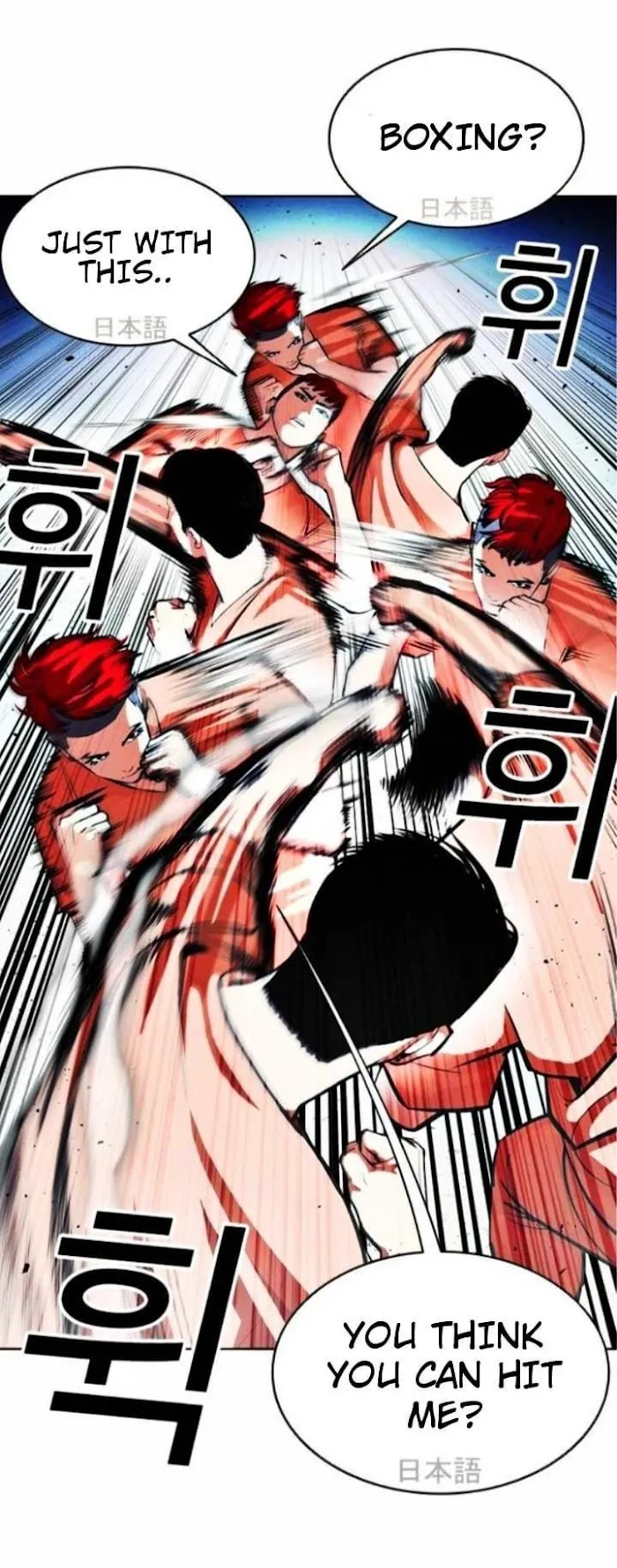Lookism - Chapter 381 Page 41
