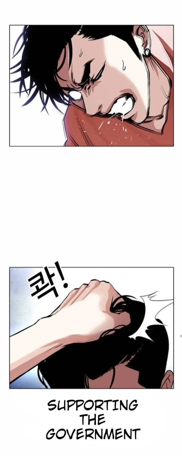 Lookism - Chapter 381 Page 47