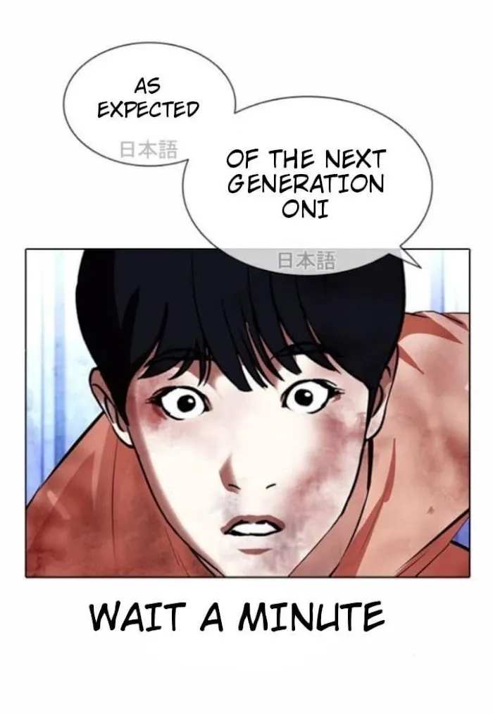 Lookism - Chapter 381 Page 51