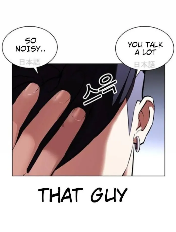 Lookism - Chapter 381 Page 52