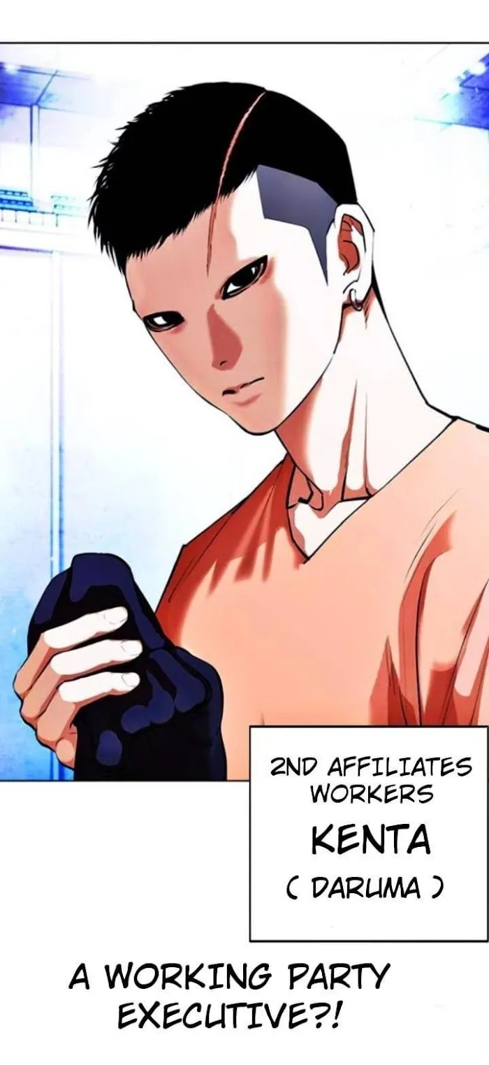 Lookism - Chapter 381 Page 54