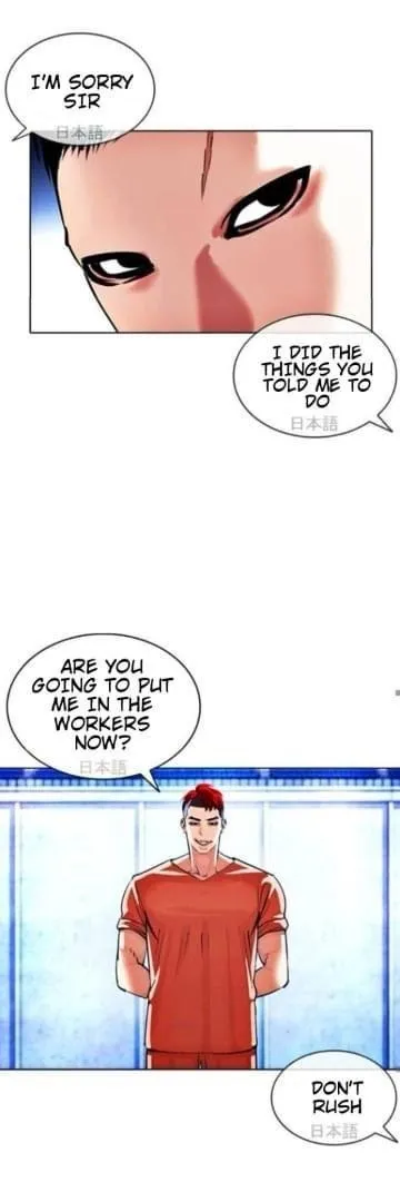 Lookism - Chapter 381 Page 55