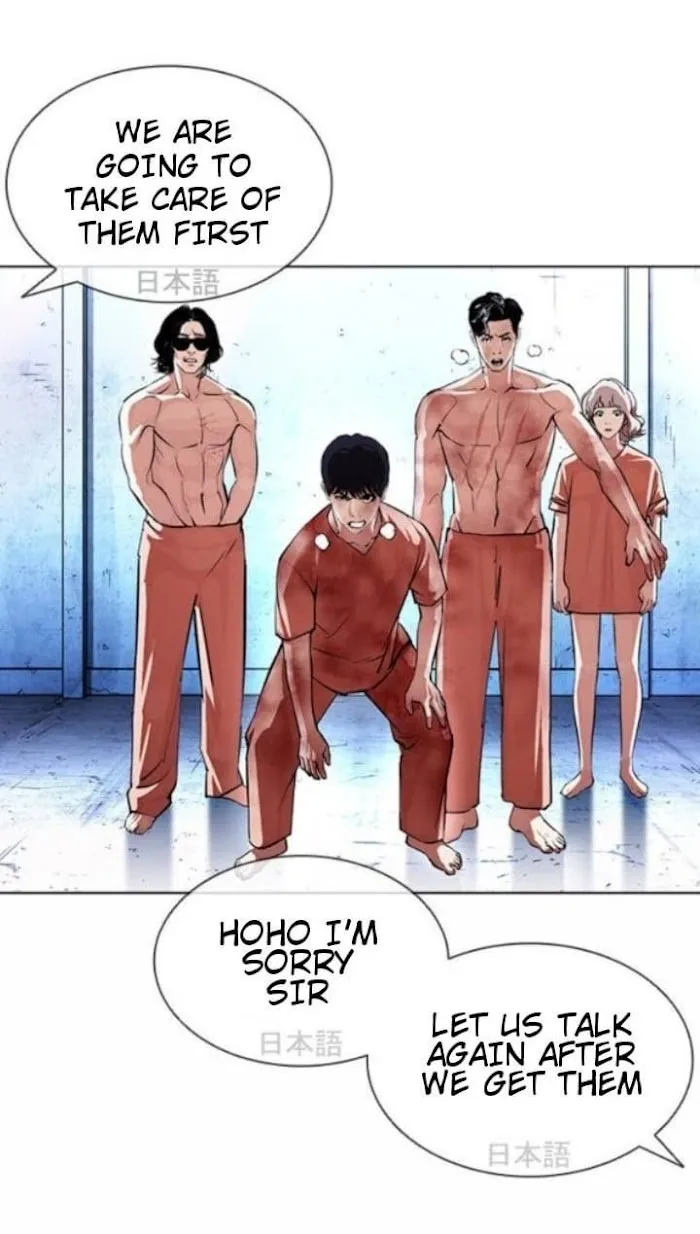 Lookism - Chapter 381 Page 56