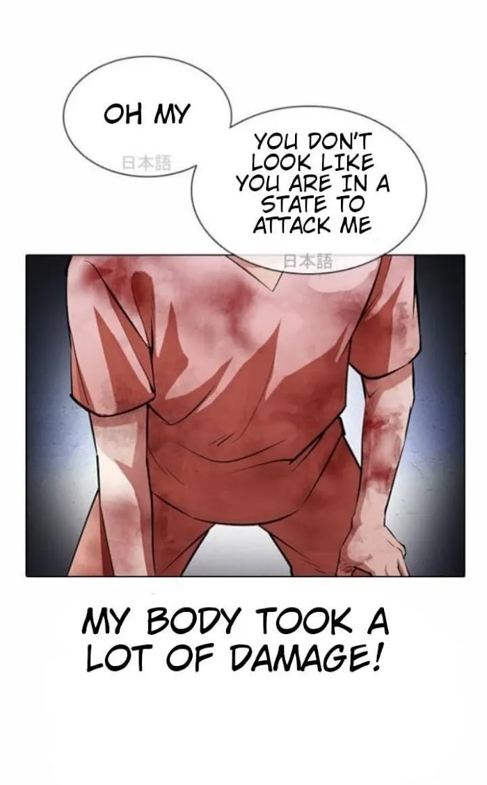 Lookism - Chapter 381 Page 59