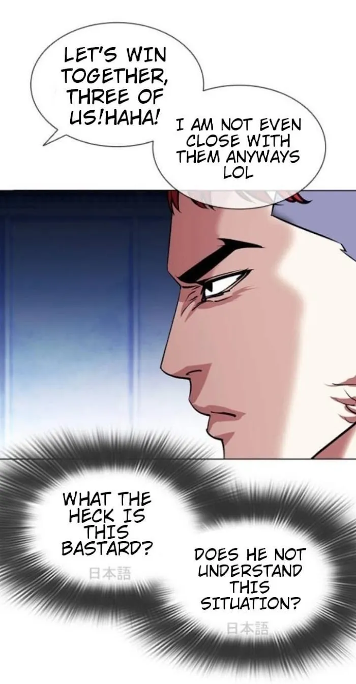 Lookism - Chapter 381 Page 64
